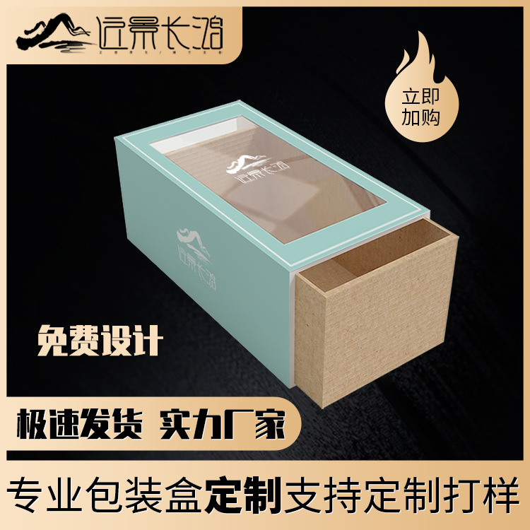 紙盒包裝各種禮品盒彩印瓦楞可設(shè)計 紙盒