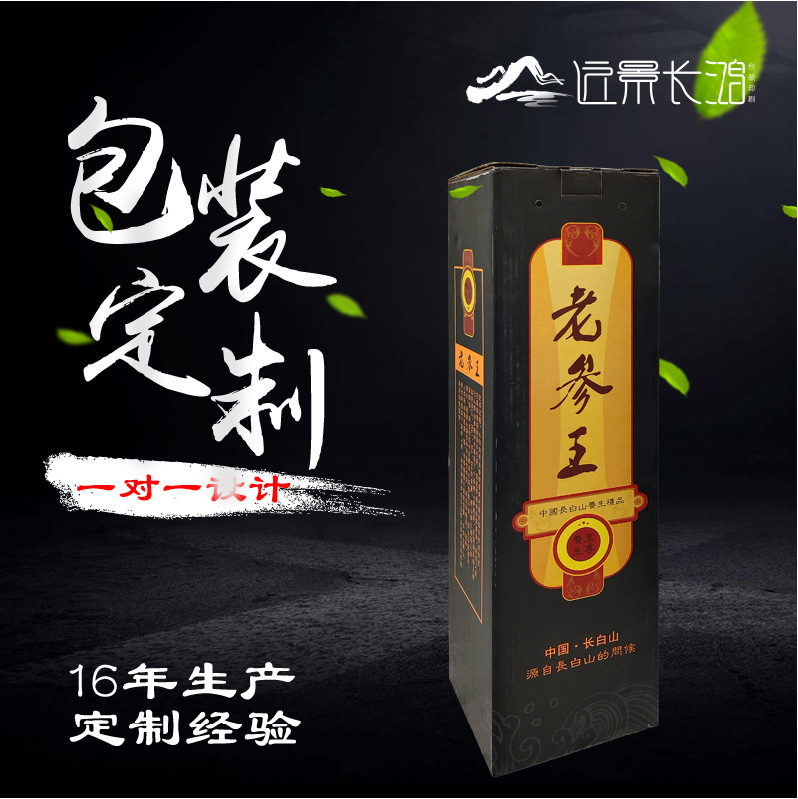 禮品盒印刷折疊彩盒彩印特硬瓦楞