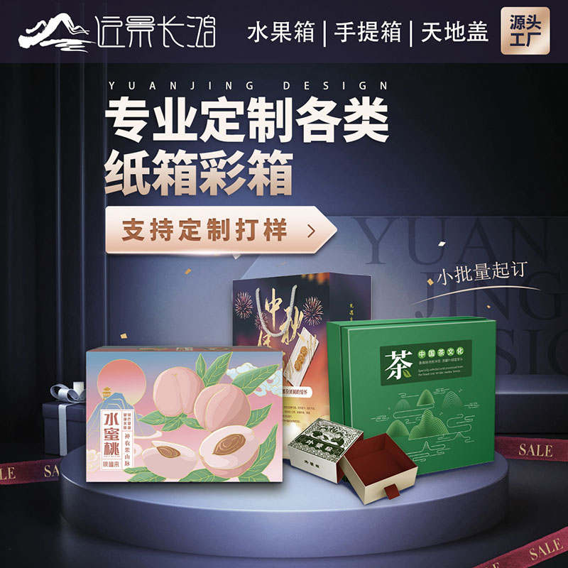 紙質(zhì)外包裝盒 花茶化妝品面膜寵物糧可設(shè)計(jì)